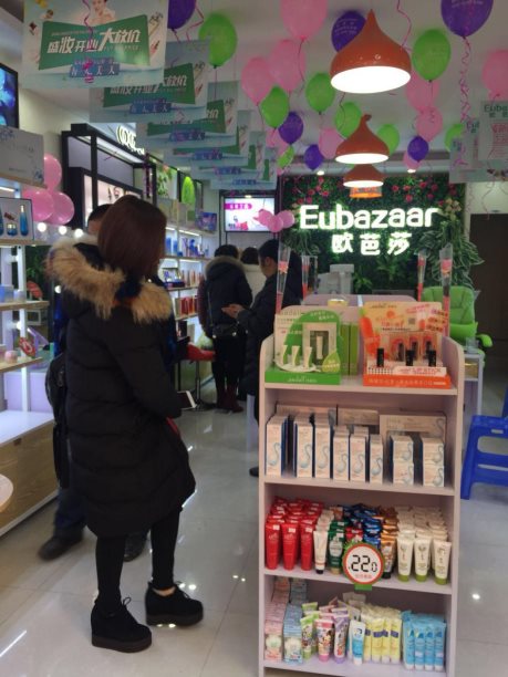 微信图片_20180104144650